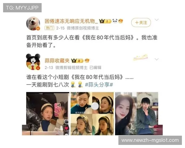 《穿越八零年代当后妈从零开始逆袭人生》